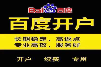 快速开户享高返点：一则财富增值的案例