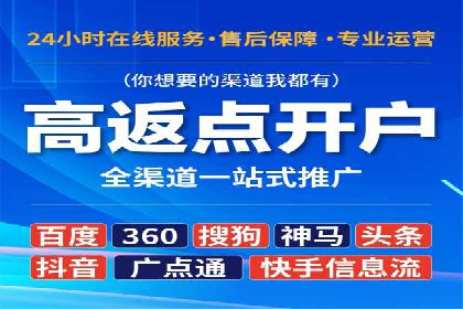 百度竞价推广公司案例探讨：如何优化广告创意